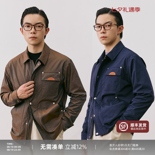 平圆方中三防翻领教练夹克外套