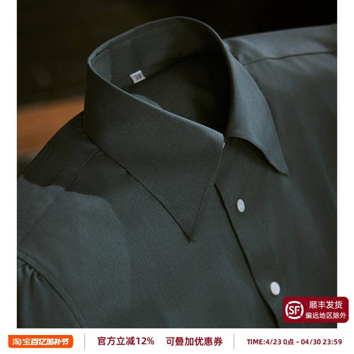 平圆方中深缎灰长尖领衬衫男款