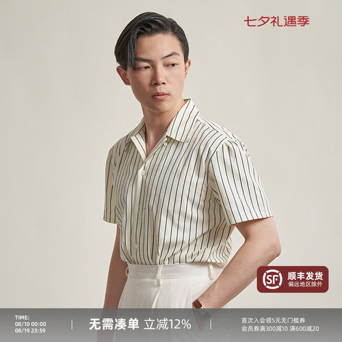 平圆方中古巴领短袖衬衫泡泡纱