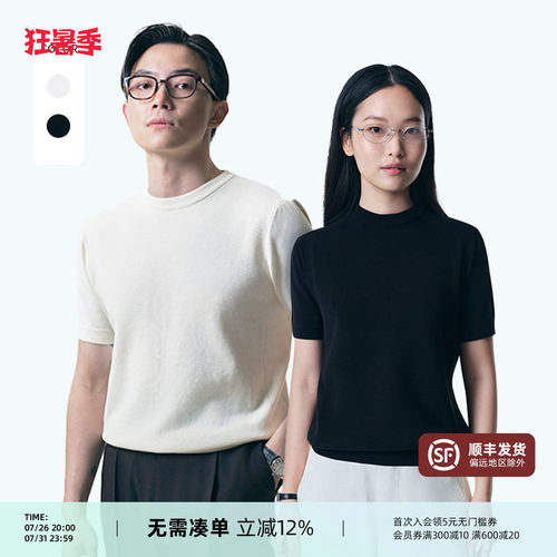 【60支棉针织】PYFZ短袖半袖T恤男夏季圆领T恤上衣休闲打底衫