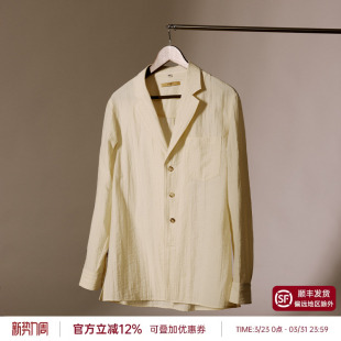 领衬衫 西装 平圆方中凹凸肌理早秋万能套装 男衬衣 轻薄透气百搭