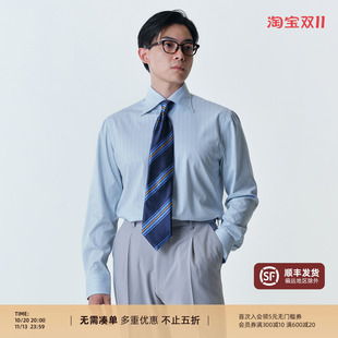 【莫代尔柔感】PYFZ浅蓝人字纹商务正装休闲温莎领长袖衬衫男衬衣