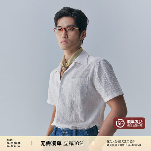 PYFZ古巴领暗纹印花短袖衬衫