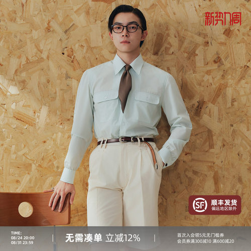 PYFZ古巴领长袖衬衫男夏季舒适