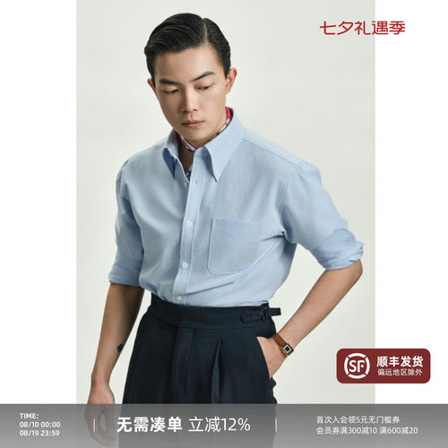 纯棉牛津纺男士衬衫纯棉长袖衬衣
