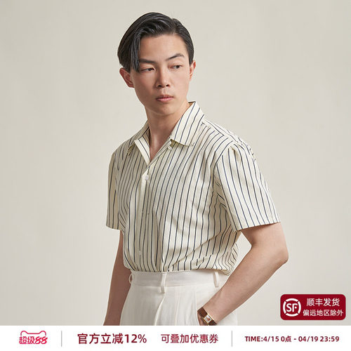 平圆方中古巴领短袖衬衫泡泡纱