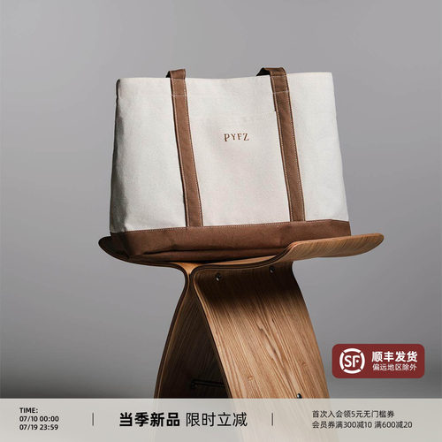 【学院风拼色帆布托特包】平圆方中棕色百搭大容量手提包通勤简约