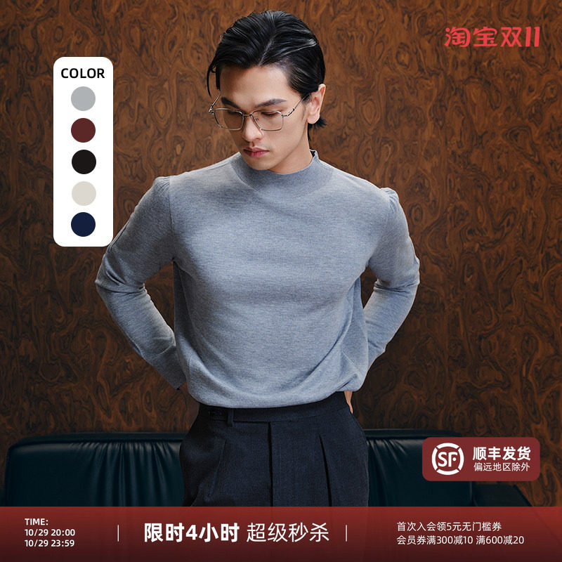 【薄款羊绒羊毛混纺长袖】PYFZ半高领套头针织衫男士纯色毛衣上衣