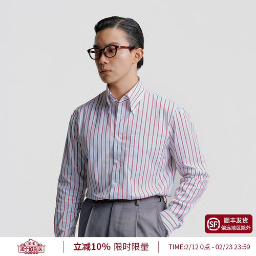 平圆方中红蓝条纹扣领长袖衬衫男