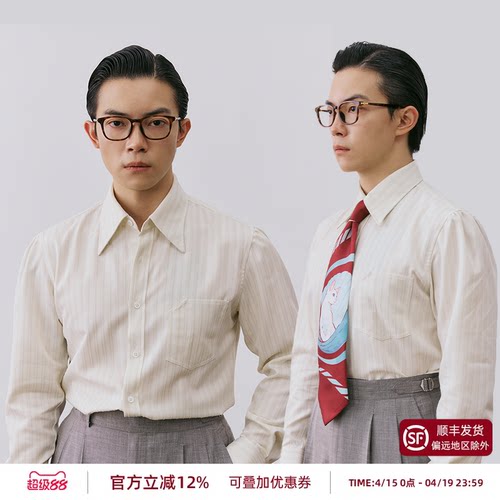 平圆方中米色人字条纹长尖领衬衫