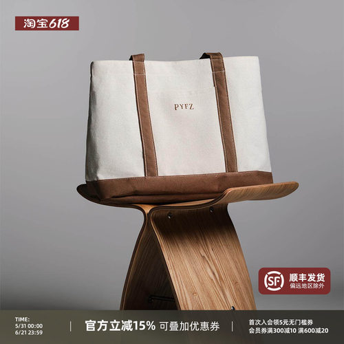 【学院风拼色帆布托特包】平圆方中棕色百搭大容量手提包通勤简约