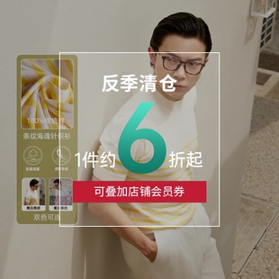 男T恤半袖 平圆方中条纹海魂轻薄百搭圆领针织短袖 100%精梳棉