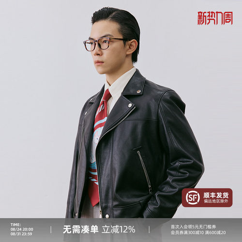 平圆方中美式翻领机车夹克外套