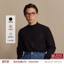 针织衫 纯色长袖 平圆方中半高领毛衣套头衫 男 羊绒羊毛打底薄款