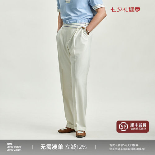 竹节砂吸湿透气白色直筒垂感西裤
