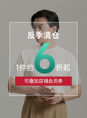 【羊毛蚕丝混纺】平圆方中针织短袖男士白色夏季圆领修身休闲T恤