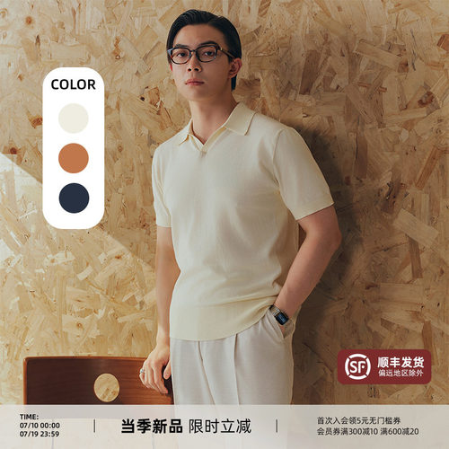 PYFZ简约通勤针织POLO衫短袖T恤