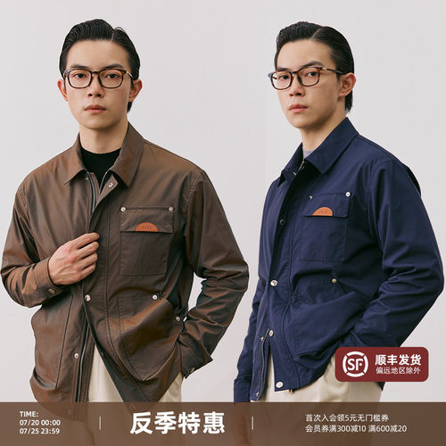平圆方中三防翻领教练夹克外套