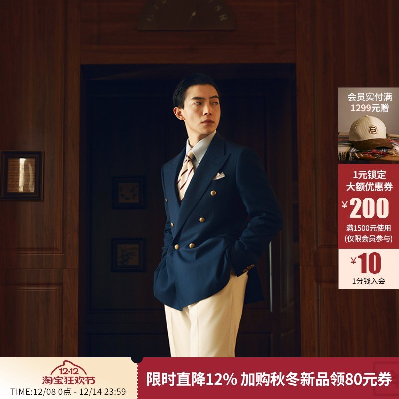 100%全羊毛平圆方中布雷泽西装