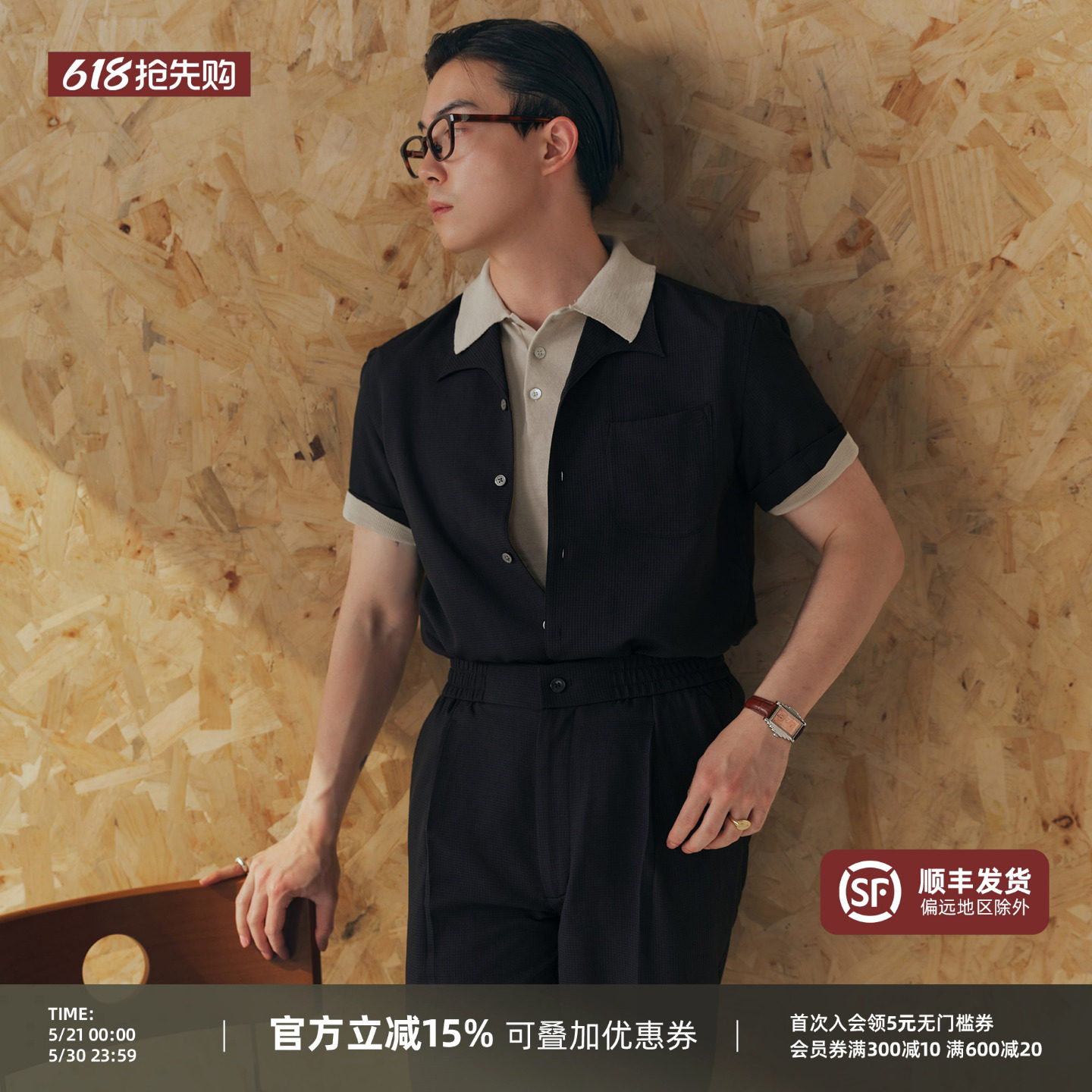 【万能套装】平圆方中t恤抗皱透气翻领衬衫夏季男短袖衬衣