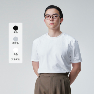 夏季 防晒宽松纯色圆领T恤男女款 PYFZ短袖 休闲打底衫 凉感抗菌