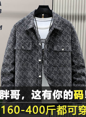 2026新款士加加大加绒加厚休闲大码宽松潮胖子胖子加棉衬衫外套