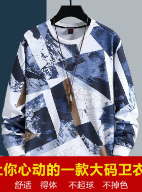 2026春秋士休闲百搭圆领潮牌潮胖子加加大士卫衣200斤穿