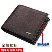 Вместительный и большой, антимагнитный, кожаный