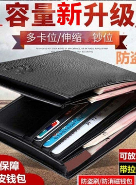 袋鼠域真皮钱包牛皮钱包男士短款牛皮钱夹有拉链可装驾驶证卡包