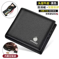 Тонкая застежка -молния горизонтальная черная карта обновления