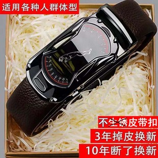 带腰带 自动扣青年潮流裤 男士 皮带真皮皮带男年轻人商务牛皮新款