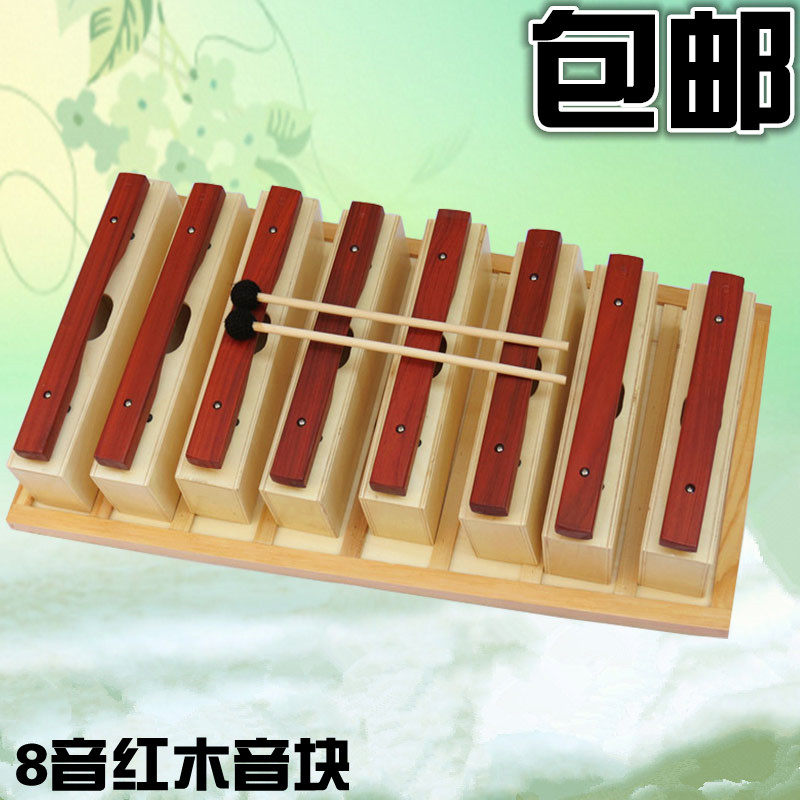包邮 奥尔夫打击乐器 8音琴 红木琴 音块 红木音砖 8音木琴八音砖
