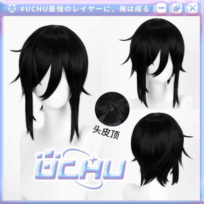 UCHU 塞巴斯蒂安 黑执事 COSPLAY配件/