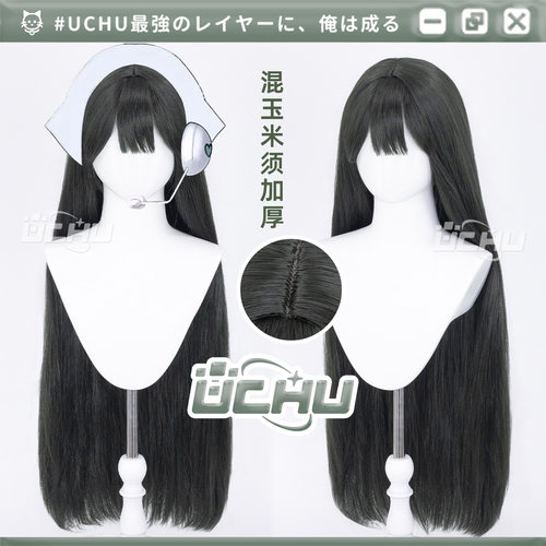 UCHU Sua 秀雅 90cm长发 Alien Stage 异形舞台 血鬼 cos假发