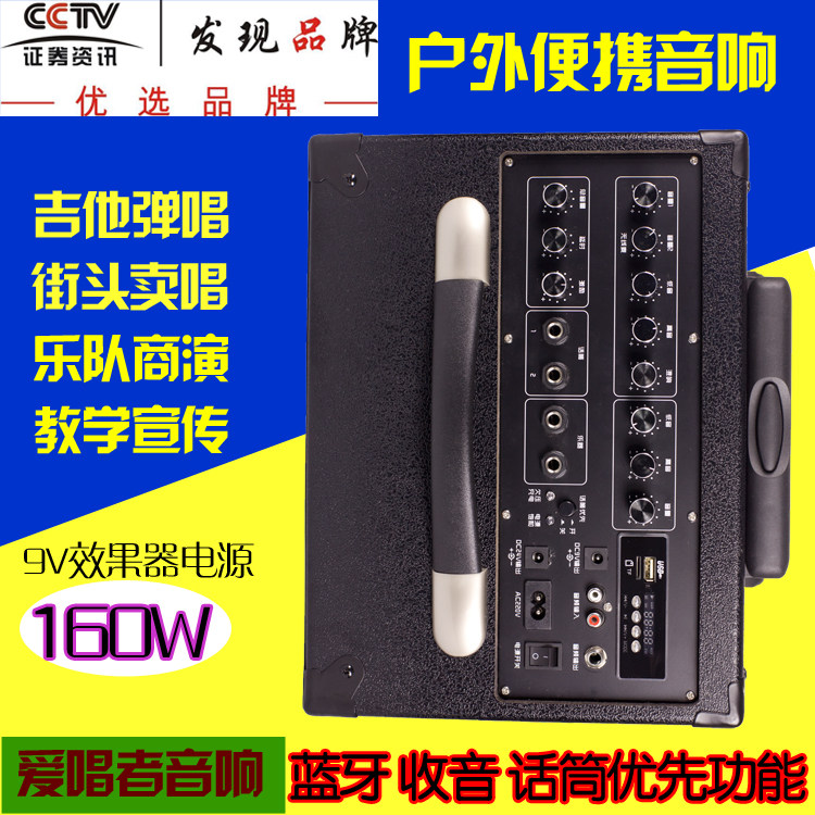 爱唱者卖唱音响3160A，充电吉他音箱