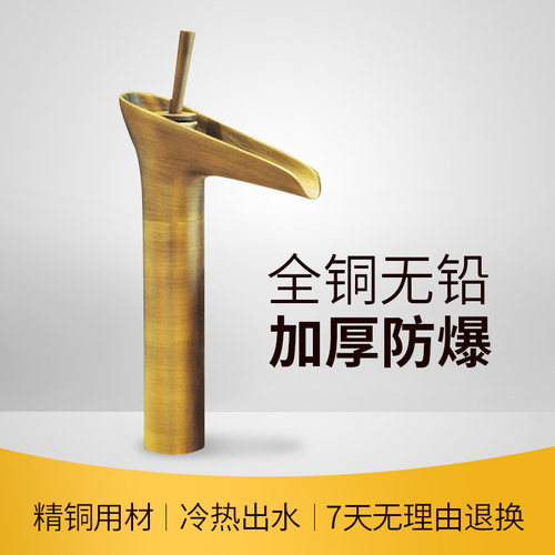 复古欧式全铜单冷水龙头