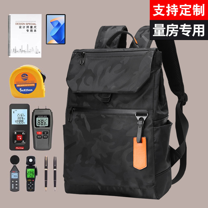 设计师量房专用包室内测量量尺工具包大容量双肩包男款背包迷彩包