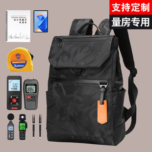 设计师量房专用包室内测量量尺工具包大容量双肩包男款背包迷彩包