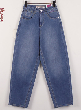 小魔鱼专柜正品2337992 001B绣花高腰萝卜裤春夏微弹宽松女牛仔裤