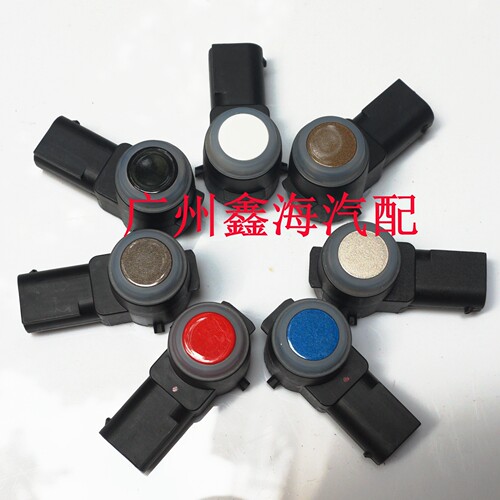 众泰T600 倒车雷达 倒车探头 T600 T700 T300 SR7 SR9大迈X5X7