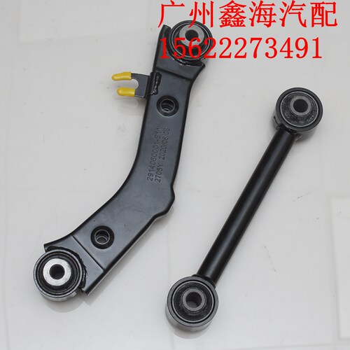 众泰T600SR9Z700T700X7汉腾X7后桥拉杆后下摆臂拉杆调整定位支架