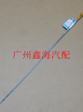 适配众泰汽车Z100 Z300 Z500 5008 2008T600T300发动机机油尺包邮