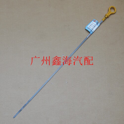 适配众泰汽车Z100 Z300 Z500 5008 2008T600T300发动机机油尺包邮