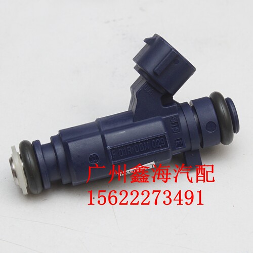 众泰Z300T600X5SR7Z500酷派T500 喷油嘴 喷油器发动机