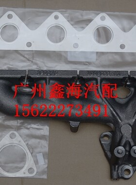 众泰T600酷派排气歧管T500T300君马S70赛克5汉腾X5X7排气支管品牌