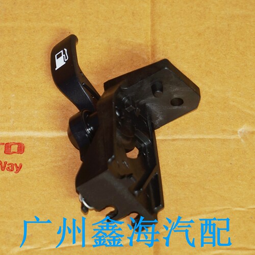 众泰T600Z300Z500Z700油箱盖拉手 把手开启机构 开关