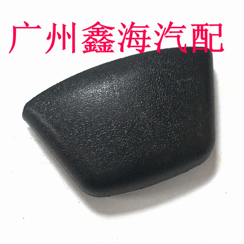 浙江永源飞碟A380UFO安全带盖子装饰盖 装饰罩