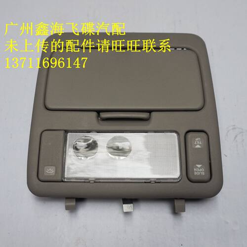 广州鑫海飞碟汽配 未上传的配件请用旺旺联系卖家询价