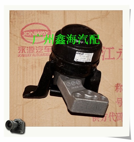 浙江永源飞碟a380前桥发动机右边