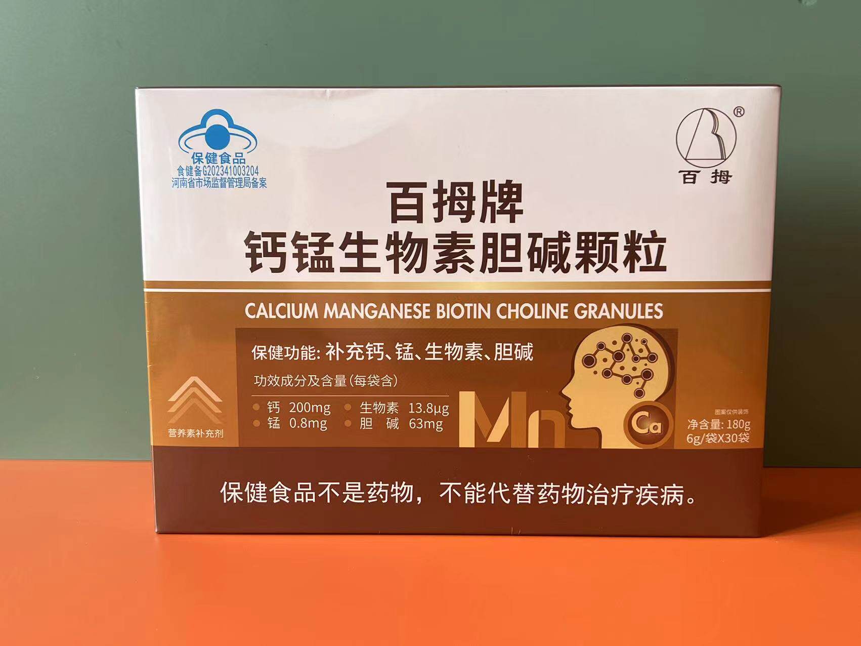 伍福家园 百拇牌钙锰生物素胆碱颗粒 新品上市 五福钙锰 正品